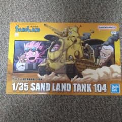 BANDAI 1/35 SAND LAND TANK 104