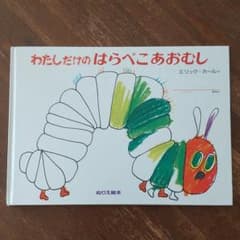 専用のサムネイル