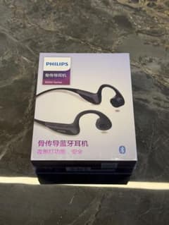 PHILIPS 骨伝導イヤホン TAN6605のサムネイル