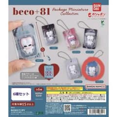 BANDAI beco+81 Package Miniature 全6種のサムネイル