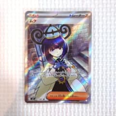 【まとめ値引有】ムク SR M 拡張パック アビスアイ キラ 111/081のサムネイル