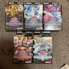 遊戯王 TACTICAL-TRY DECK タクティカルトライデッキ 新品5種 - メルカリ
