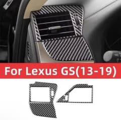 LEXUS GS (13-19) カーボン調内装パーツセット m99735826274_1.jpg?1731857912