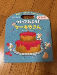 みゆ様 リクエスト 2点 まとめ商品のサムネイル
