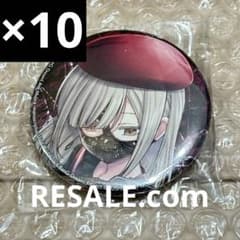 Ave Mujica ゲーマーズ限定 特典 缶バッジ 若葉睦 10個① - メルカリ