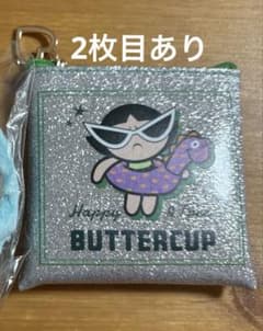 パワパフ バターカップ　セットのサムネイル