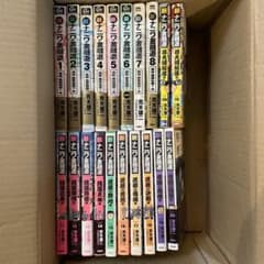 新ナニワ金融道 全20巻セット - メルカリ