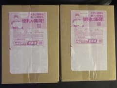 アビスアイ】ポケセン産未開封BOX2個セット - メルカリ