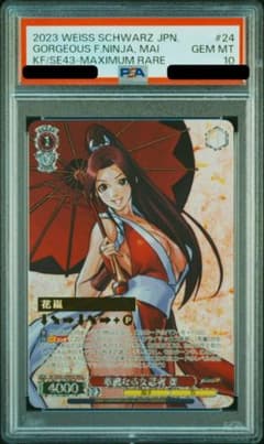 PSA10】華麗なる女忍者 舞 MAX マキシマムレア - メルカリ
