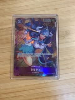 ワンピース　ワンピースカード　うるティ　ウルティ　パラレルのサムネイル