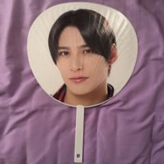 関哲汰 TETTA うちわのサムネイル