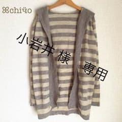 Spick & Span 　　Noble　カーディガンのサムネイル