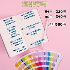 舞様専用 樹脂粘土薔薇パーツのサムネイル