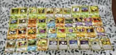 d*4様 【ポケモンカードゲーム】旧裏まとめ売りのサムネイル