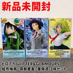 僕のヒーローアカデミア GLITTER&GLAMOURS 3体セット