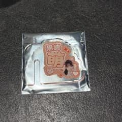 PixelRibbon スイーツパラダイス アクリルグラスマーカー 黒崎萌のサムネイル