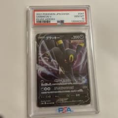 然*ん様 UMBREON V PSA10 2021 Eevee Heroes - メルカリ
