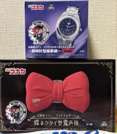 Thumbnail of 名探偵コナン　プラチナムザッカリストウォッチ　腕時計型麻酔銃　変声機　2点セット