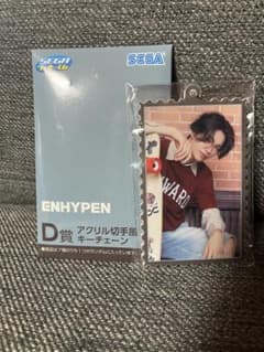 ラッキーくじ　ENHYPEN ニキ　D賞のサムネイル