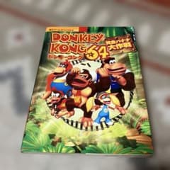 동키콩64 공략본 패왕게임SP