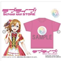 러브라이브! 9th Anniversary 풀 컬러 티셔츠 μ's Ver.