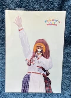 えと　キャラクターカード 3枚セットのサムネイル