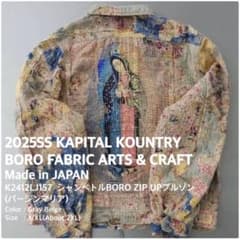 新品 KAPITAL シャンペトルBOROバージンマリアZIP UPブルゾン 4 - メルカリ