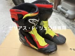 アルパインスターズ レーシングブーツSMXPlusV2 26.5cm ジャンク品のサムネイル