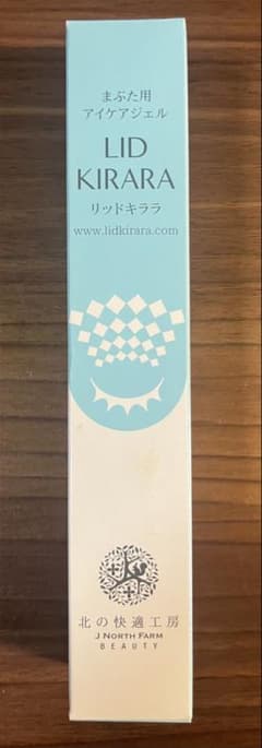 LID KIRARA まぶた用デイクリーム 10gのサムネイル