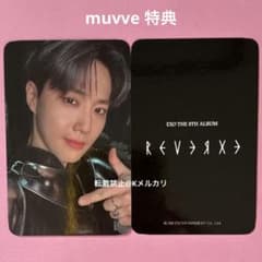 No.2694 スホ トレカ muvve 特典 【24時間以内発送】 - メルカリ