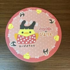 Sugakiya × ぴよりん コラボコースター スーぴよちゃんのサムネイル