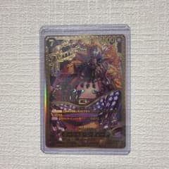 マーシャル・D・ティーチ (王座SP) ST27-005のサムネイル