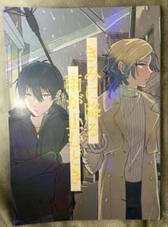 ブルーロック　カイ潔　同人誌のサムネイル