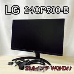 LG 24QP500-B 23.8インチモニター WQHD - メルカリ