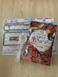 酵水素328選 もぎたて生スムージー 180g 約30日分のサムネイル