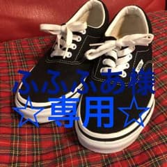 ☆ふふふあ様専用☆のサムネイル