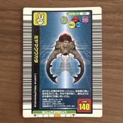 甲虫王者ムシキング ムシカード ミヤマクワガタ 011のサムネイル