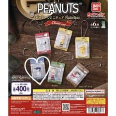 【新品未開封】PEANUTS スヌーピーパッケージミニチュアコレクション オラフのサムネイル