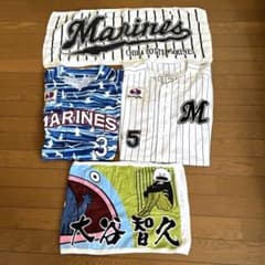 千葉ロッテマリーンズ ユニフォーム 美品2枚セットタオル2枚セットまとめ売り 千葉ロッテマリーンズ ユニフォーム 美品2枚セットタオル2枚セット