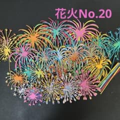 クラフトパンチ 花火ランダム35枚 - メルカリ