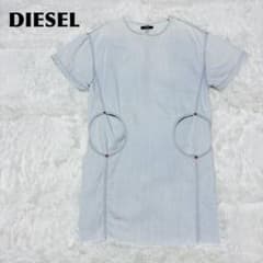 DIESEL ディーゼル デニム風 ワンピース カットアウトデザイン ブルーのサムネイル