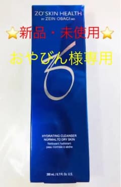 専用ページですのサムネイル