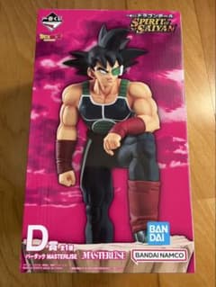 一番くじ ドラゴンボール D賞 バーダック MASTERLISEのサムネイル