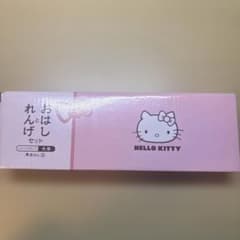 HELLO KITTY お箸とれんげセットのサムネイル