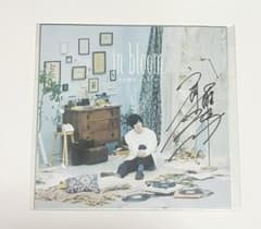 斉藤壮馬 直筆サイン 色紙 in bloom 20名当選品 購入者応募特典 - メルカリ