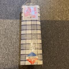浴衣　単物　染色堅牢　ハンドメイドのサムネイル