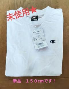 夏の準備に！ 新品未使用１５０cm！ Champion Tシャツのサムネイル
