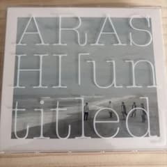 嵐 16th アルバム「untitled」CD+DVDのサムネイル