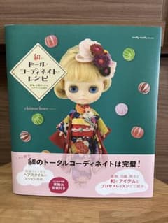 和のドール・コーディネイト・レシピ chimachocoのサムネイル