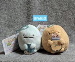 스미코구라시 시로쿠마의 고향 미닛코와 함께 마스코트 키 체인